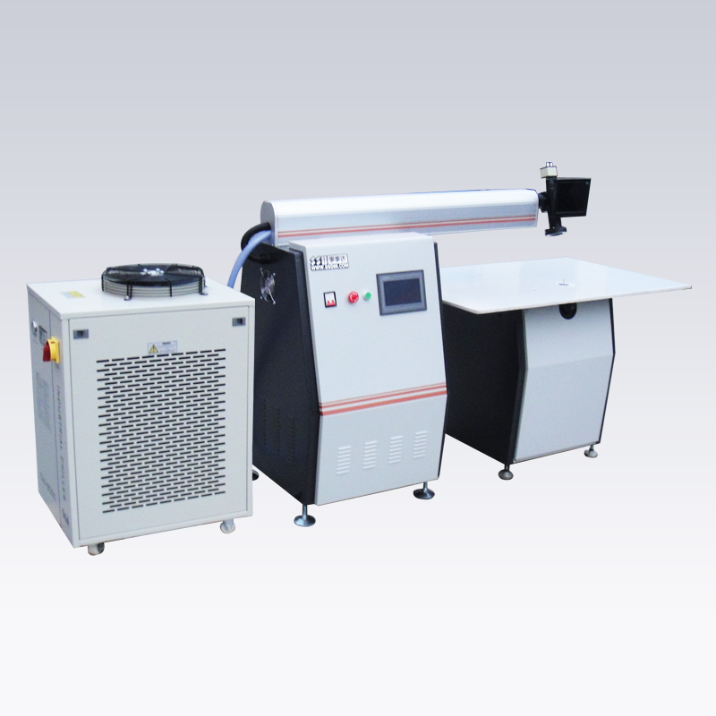 激光熚字機-1.jpg 激光熚字機-1.jpg