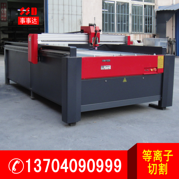 等離子切割機(jī).jpg 等離子切割機(jī).jpg